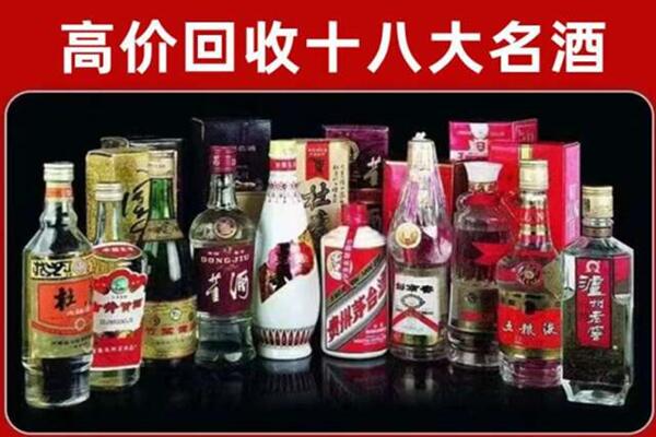 平顶山市叶县回收老酒