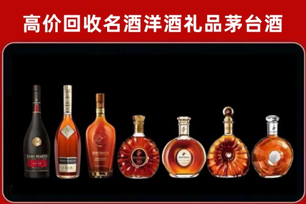 平顶山市叶县回收拉菲红酒