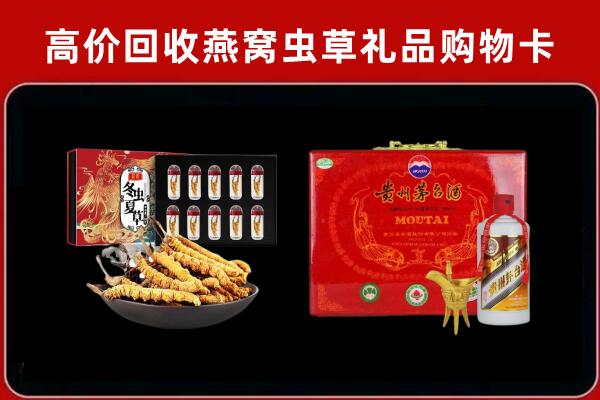 平顶山市叶县回收15年茅台酒